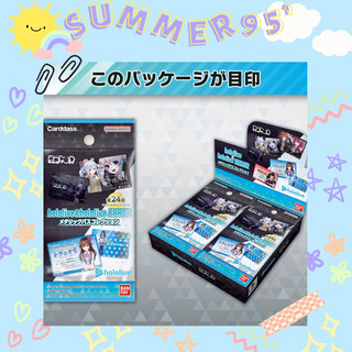 [SẴN-SUMMER 95’] Pack metal card random thẻ nhân phẩm Hololive