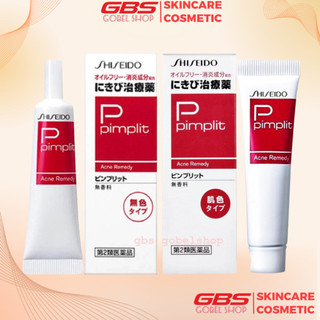Kem Mụn Pimpip Shiseido 18g Nhật Bản
