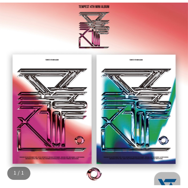 Album Tempest 4th Mini Album