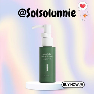 Dầu tẩy trang Peacholic sạch sâu, giảm mụn đầu đen, chăm sóc lỗ chân lông