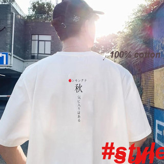 Áo thun stee japan words ii bc unisex