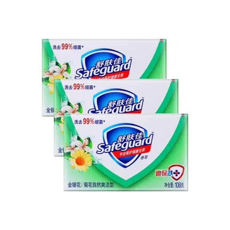 Xà bông cục Safeguard 125g