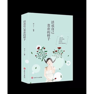 Sách - Sống cuộc đời mà bạn muốn