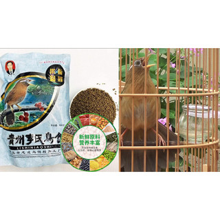 Cám chim Họa mi cao cấp, Hàng Nội Địa Trung Quốc