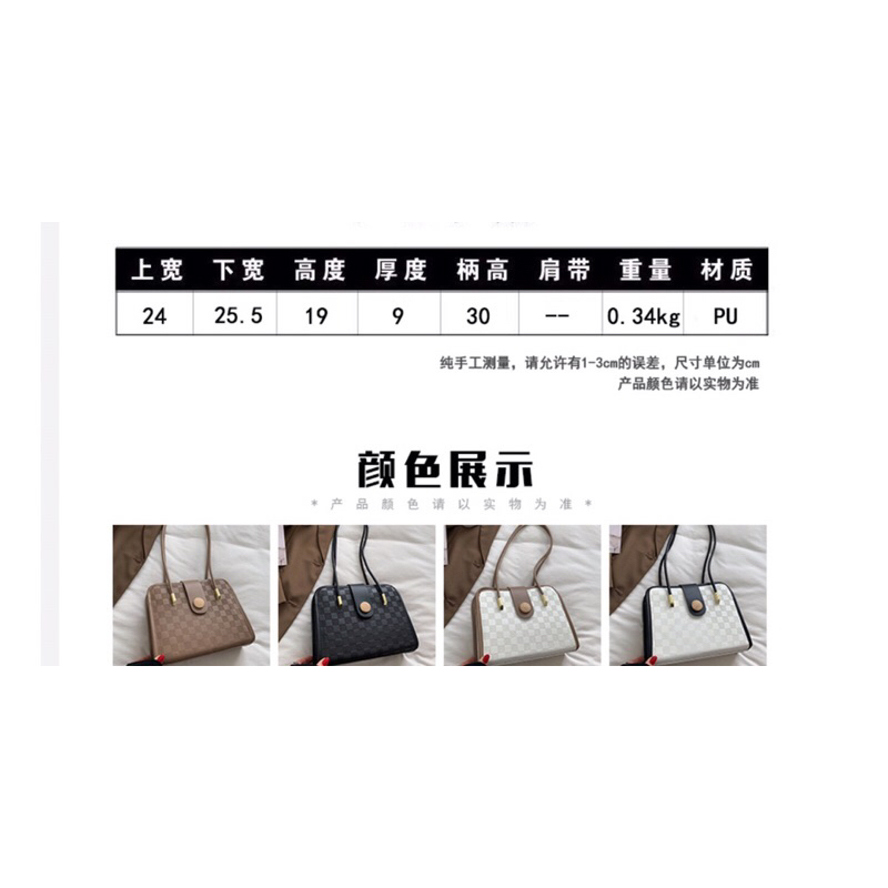 Túi sách nữ ,túi đeo vai shop tina80