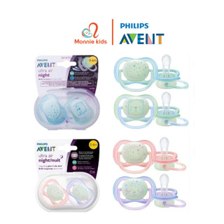Set 2 ti giả cho bé Philips Avent Air Night 0-6M phát sáng trong đêm - Monnie Kids