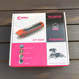 Tông đơ cắt tỉa lông chó mèo codos cp 9500