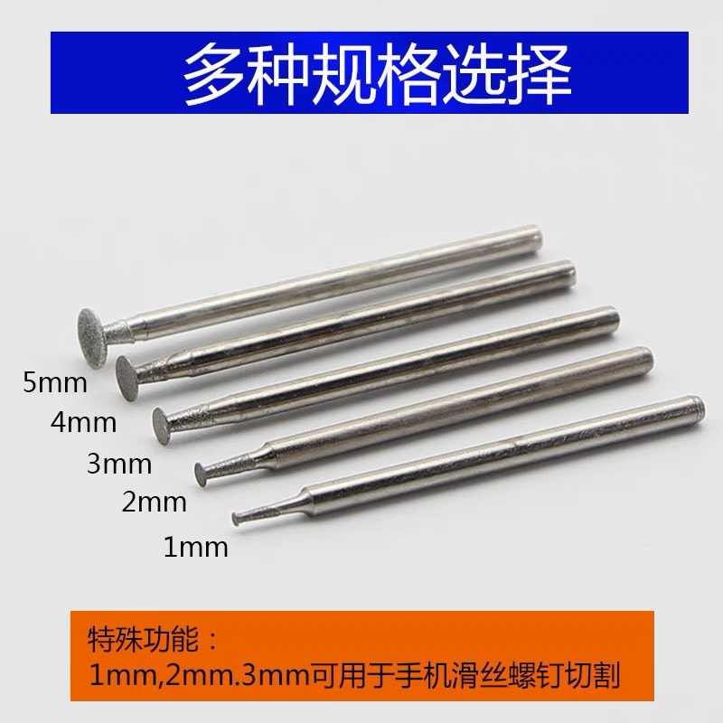 Đầu cắt viền cam