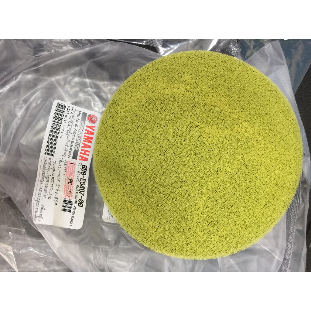 Lọc bụi nồi NVX 125-155 V1 V2 Yamaha