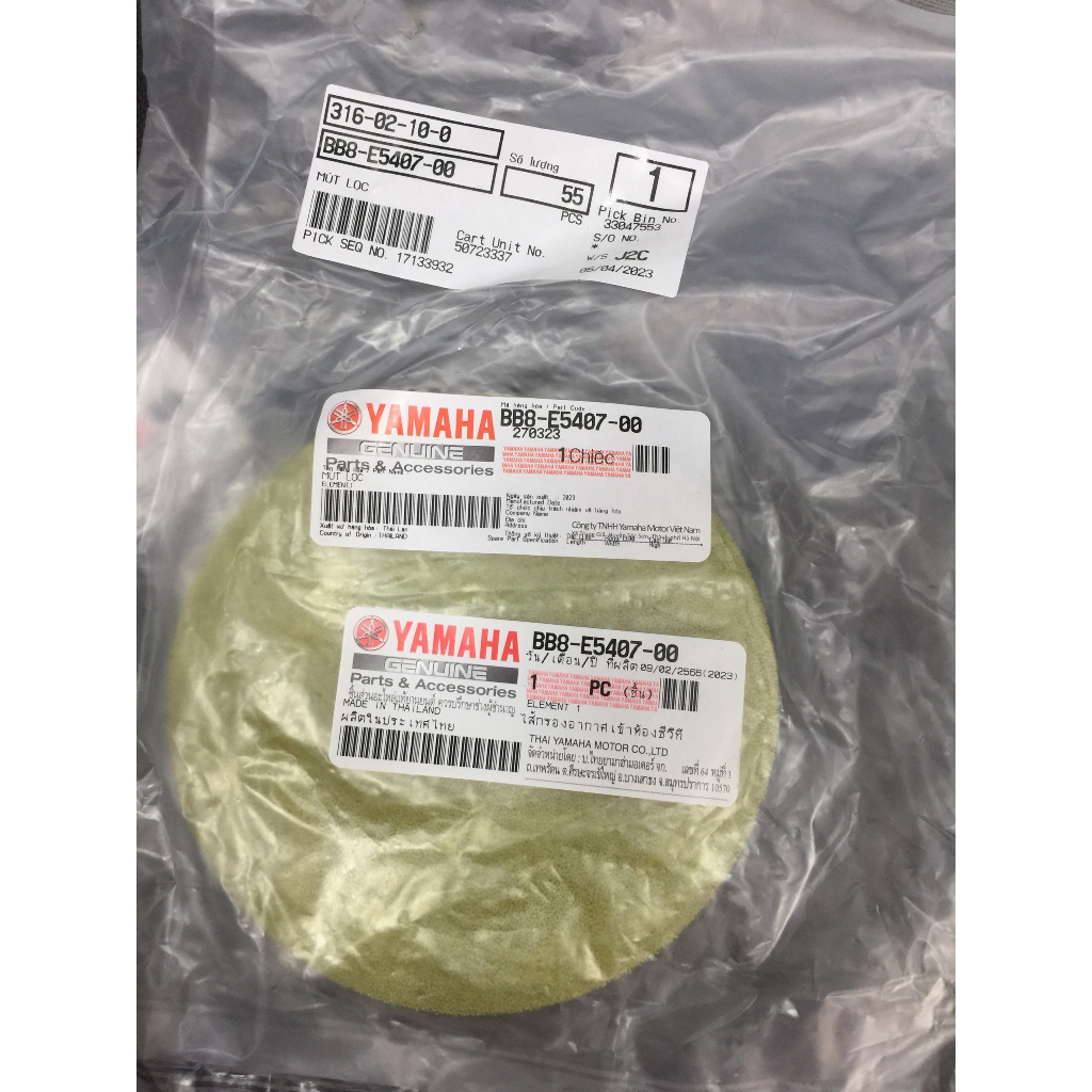 Lọc bụi nồi NVX 125-155 V1 V2 Yamaha