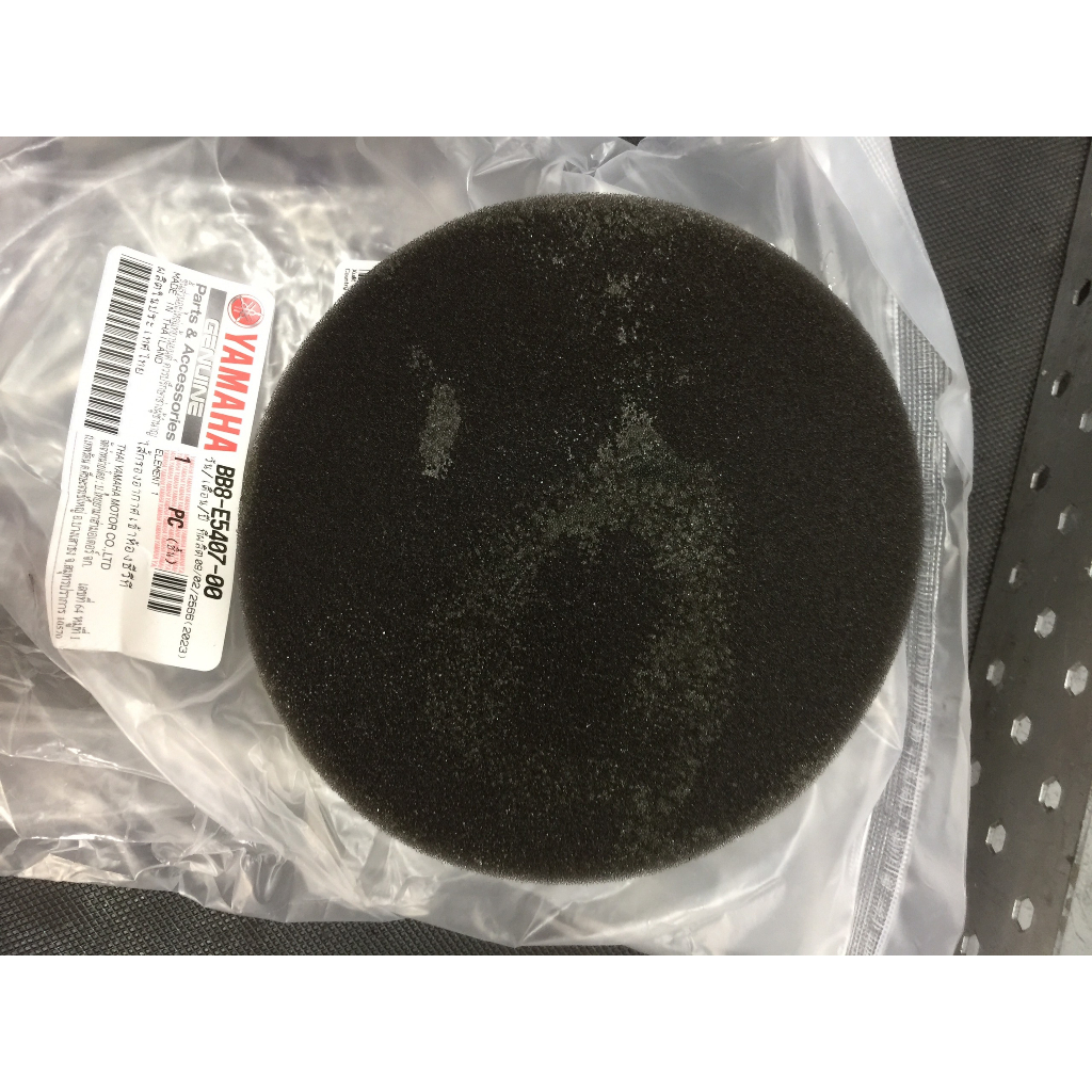 Lọc bụi nồi NVX 125-155 V1 V2 Yamaha