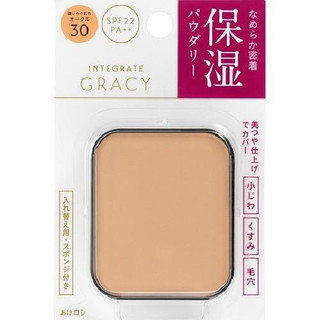 Lõi phấn phủ shiseido integrate gracy spf22 pa++/ spf26 pa+++ - nhật bản