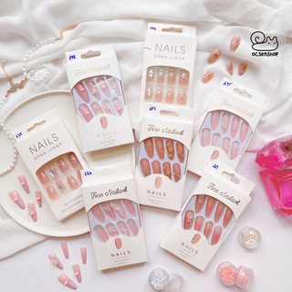 Bộ nail Ốc Sên 24 móng