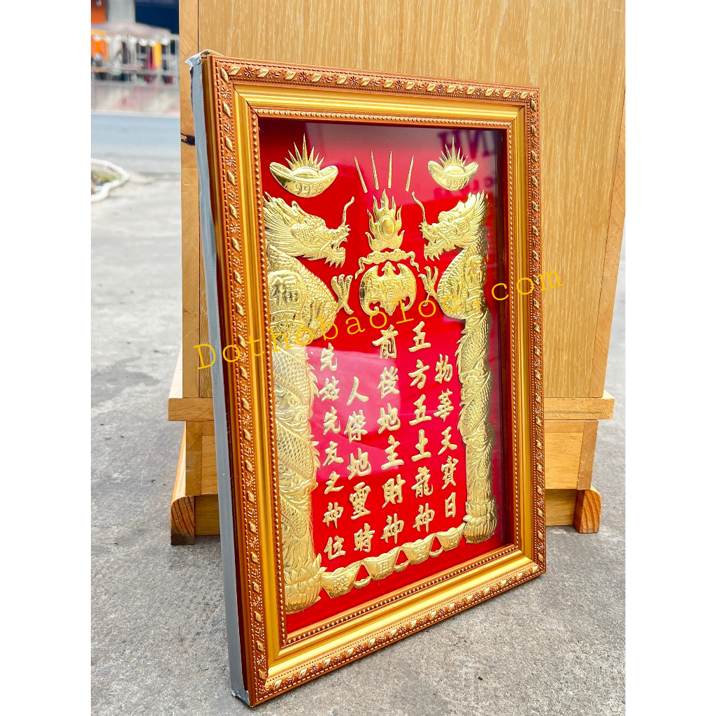 Bài vị Thần Tài Thổ Địa dát vàng 24 K Cao 35cm x 25cm-Khung nhựa vàng,nền đỏ