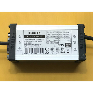 Bộ nguồn driver led philips aoc xi ep lv 100w
