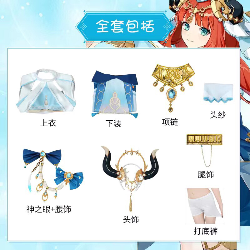 Trang phục cosplay Nilou genshin impact