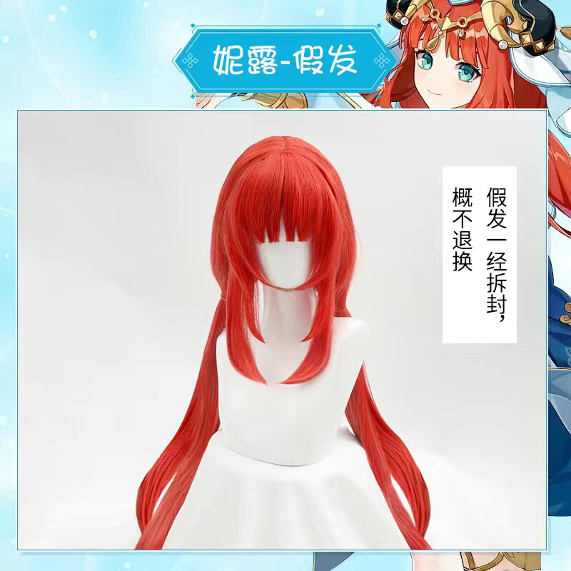 Trang phục cosplay Nilou genshin impact