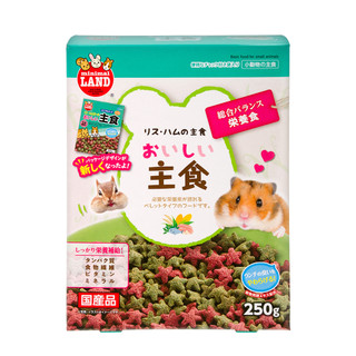 Bánh hình sao Maca Marukan cho hamster
