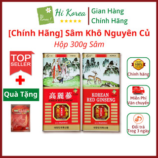 Sâm khô hàn quốc, sâm khô hộp thiếc 300g nguyên củ chính hãng