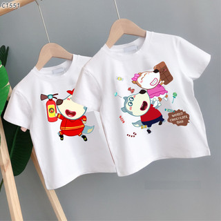 Áo thun gia đình sói đủ size cho bé trai bé gái