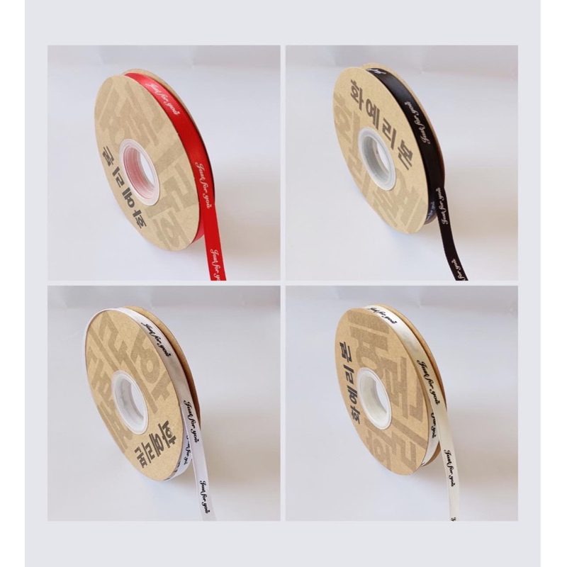 🌹  Ruy băng 1cm, ruy băng lụa chữ, ruy băng lụa bản 1cm Just For You