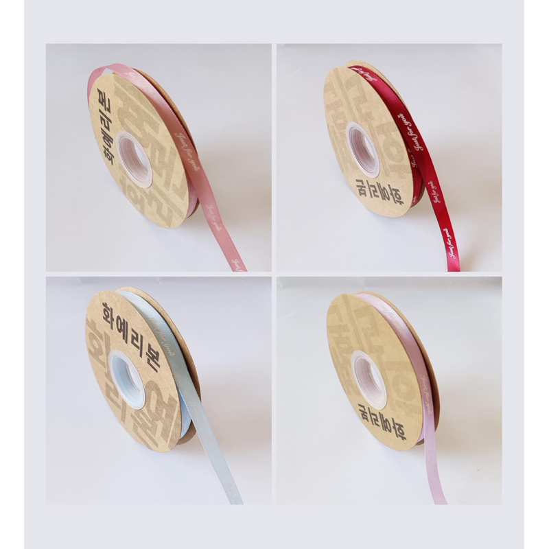 🌹  Ruy băng 1cm, ruy băng lụa chữ, ruy băng lụa bản 1cm Just For You