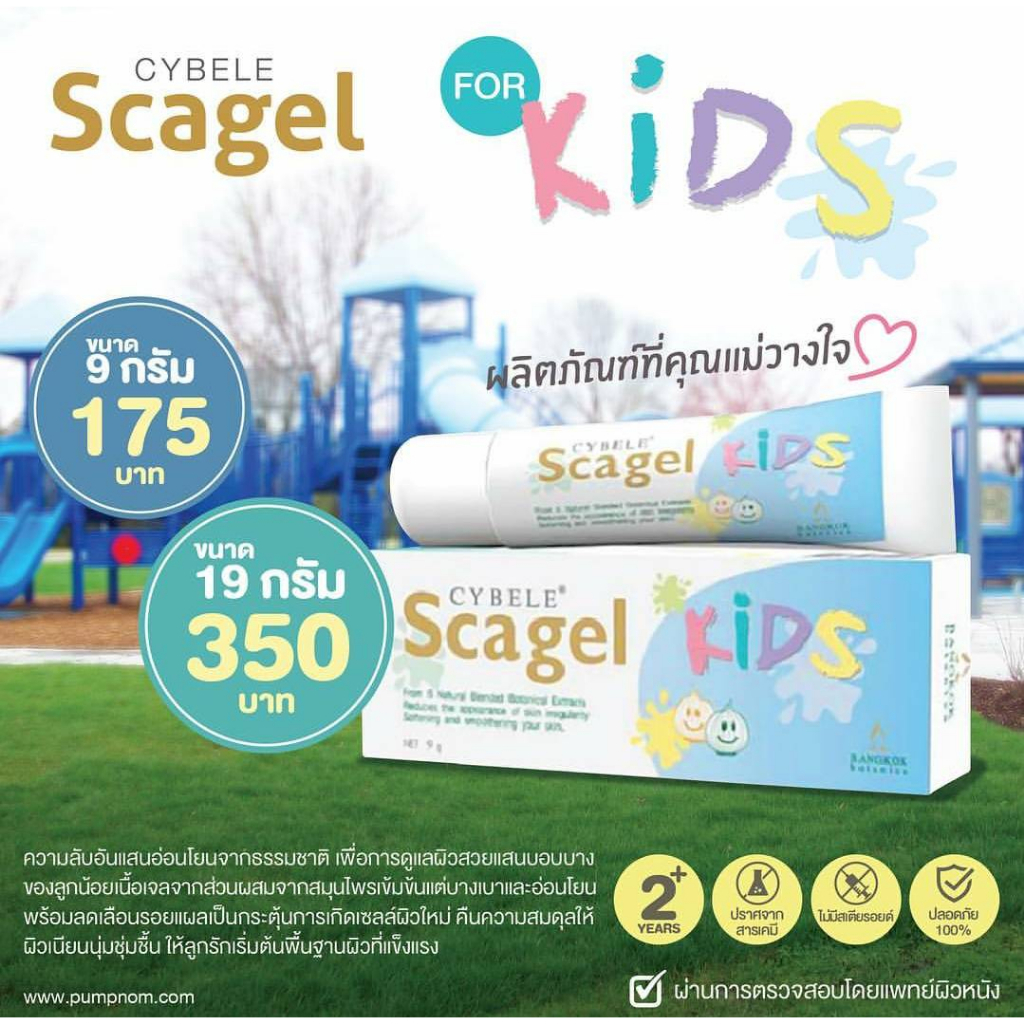 Kem Làm Mờ Sẹo, Mờ Vết Thâm Do Muỗi Chích Cho Bé Scagel For Kid Thái Lan Tuýp 9g