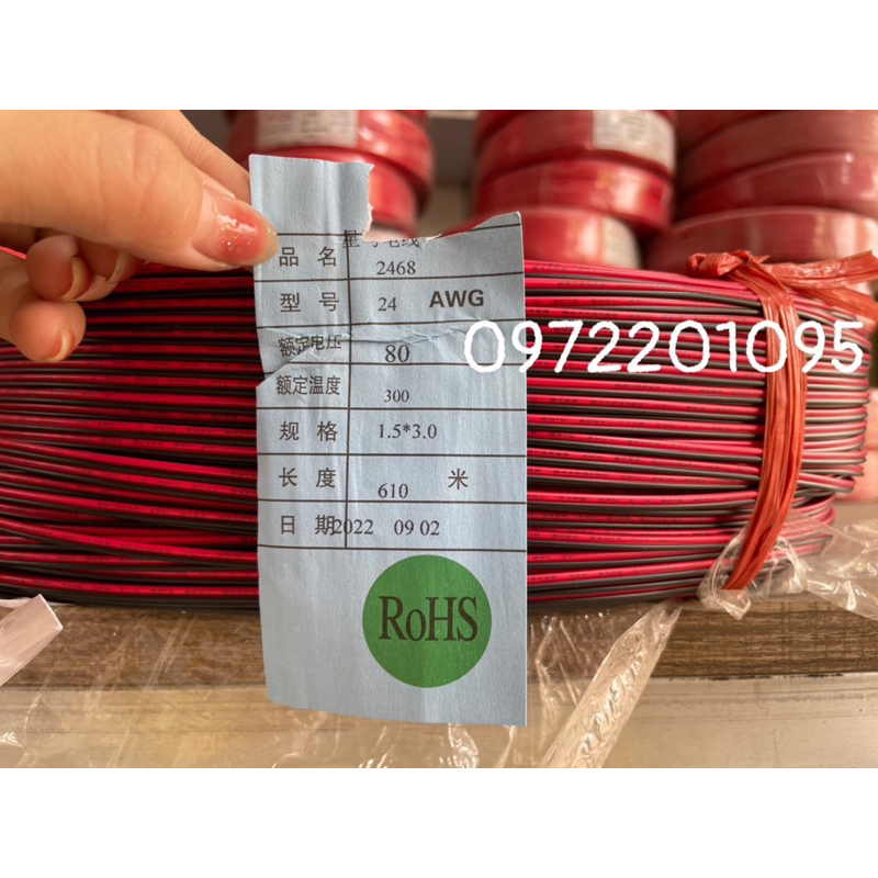 Dây súp đôi đỏ đen 0,3 lắp led nội thất, quảng cáo