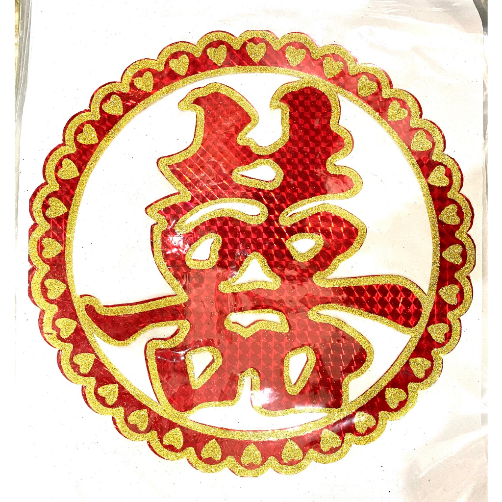 Chữ hỷ decal dán xe đám cưới