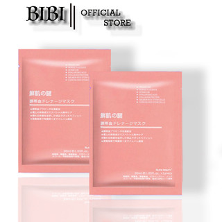 Mặt nạ dưỡng da Rwine Beauty placenta mask hộp 50 miếng