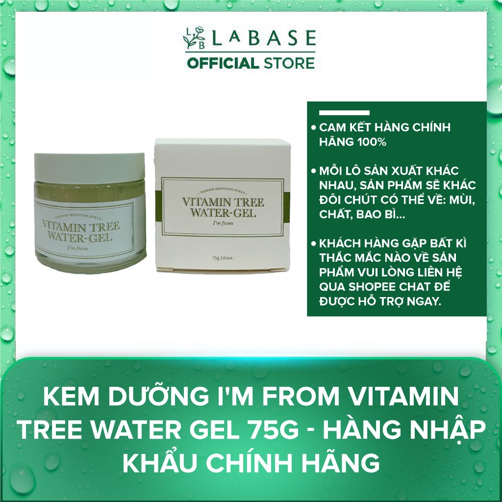 Kem dưỡng I'm From Vitamin Tree Water Gel 75g - Hàng nhập khẩu chính hãng