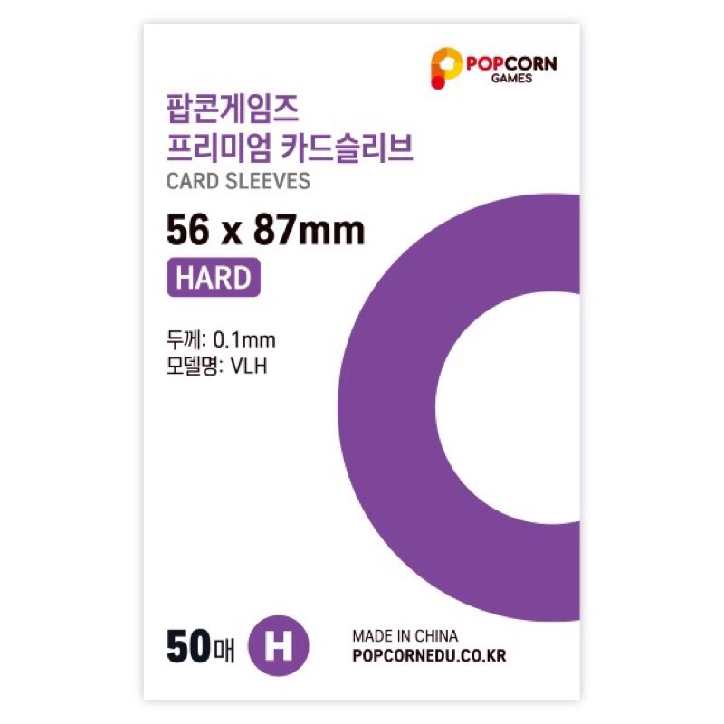 Sleeve popcorn chính hãng bọc card kpop