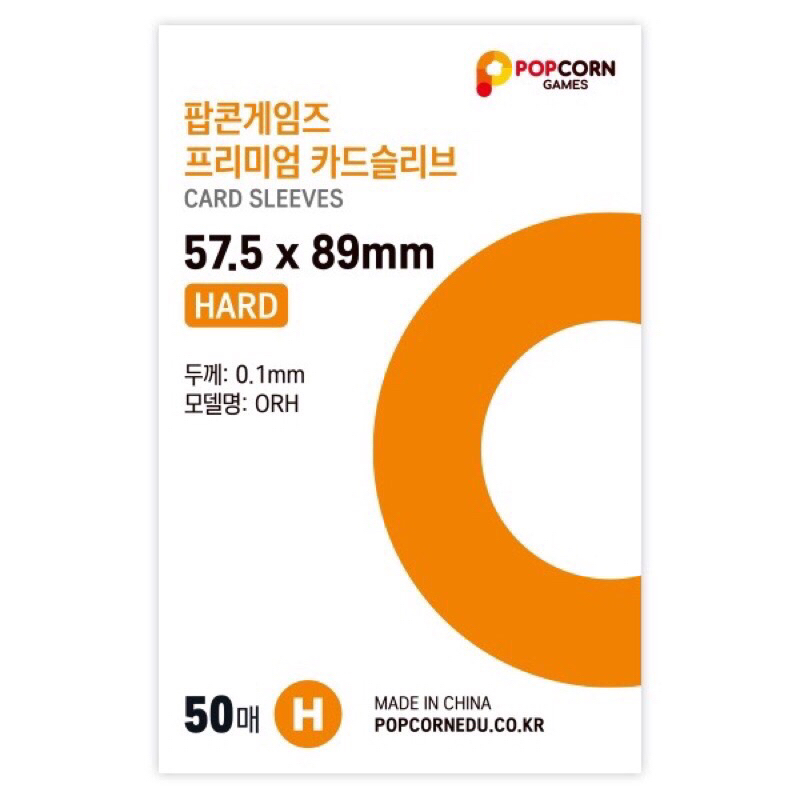 Sleeve popcorn chính hãng bọc card kpop