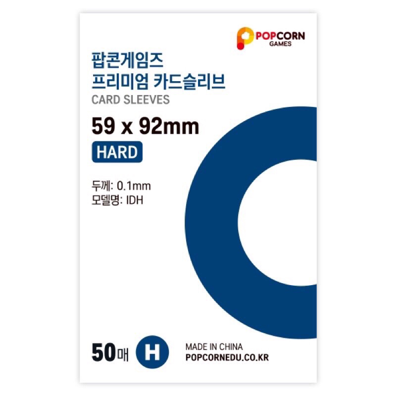 Sleeve popcorn chính hãng bọc card kpop
