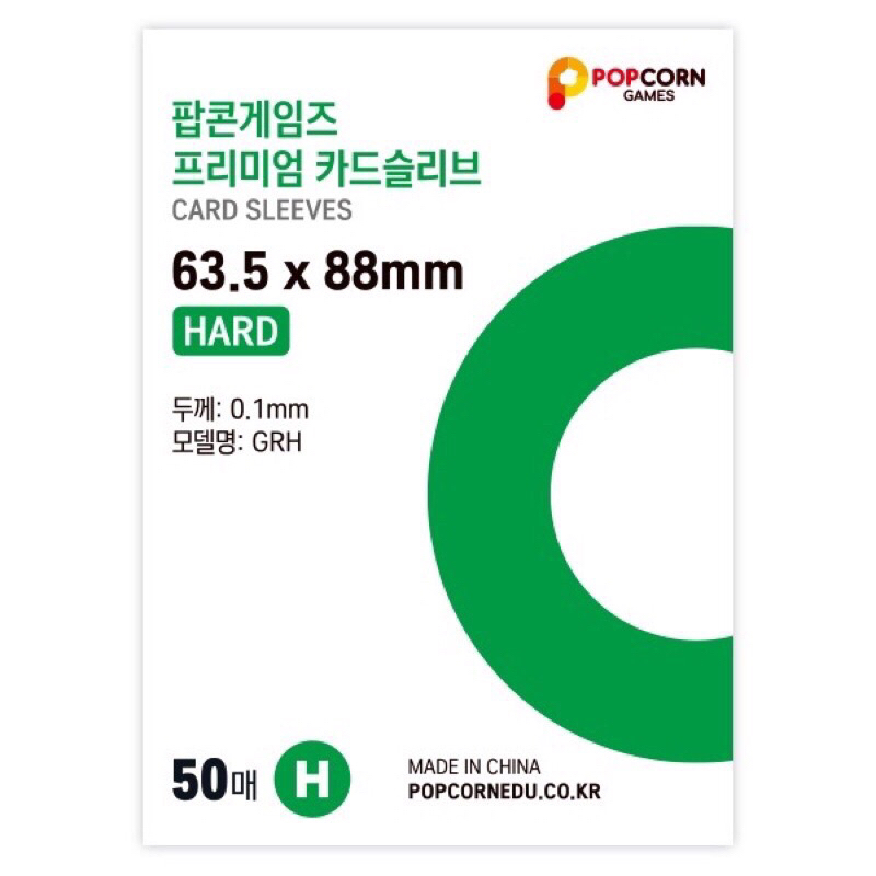 Sleeve popcorn chính hãng bọc card kpop