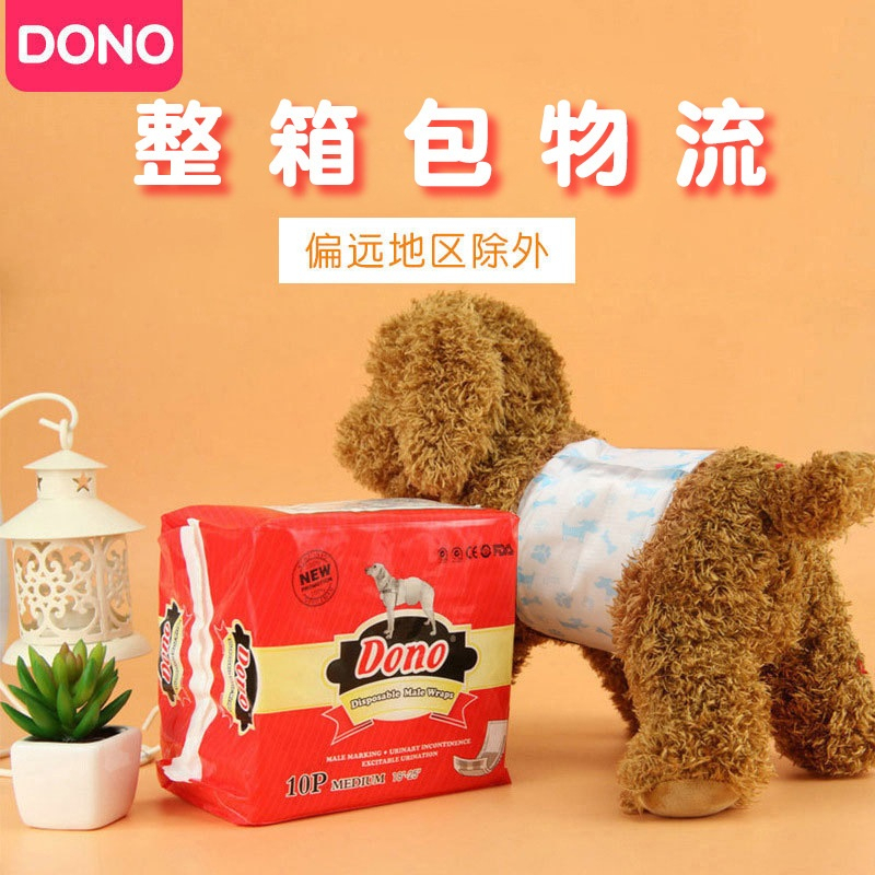 [Bịch] Bỉm Vệ Sinh Dono ( petsoft) Dành Cho Chó Đực
