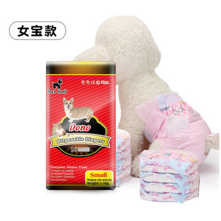 [Bịch] Bỉm Vệ Sinh Dono ( petsoft) Dành Cho Chó Đực