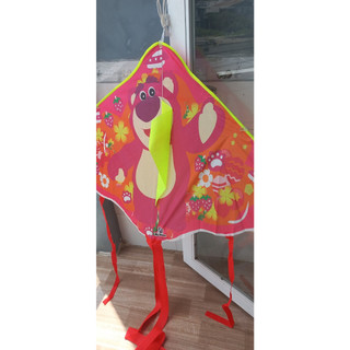Diều gấu dâu