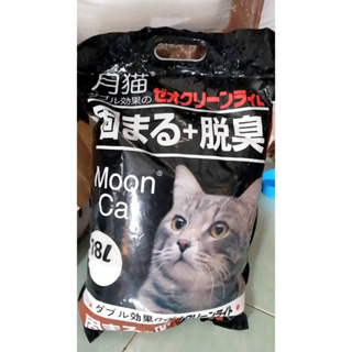 Cát vệ sinh cho mèo CÁT NHẬT ĐEN túi 18L xuất xứ Nhật Bản - cát khử mùi