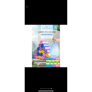 set 5 cuộn đựng rác size nhỏ