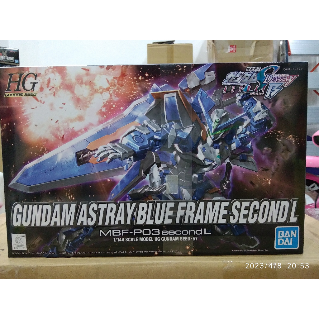 Bandai HG Gundam astray Blue Frame Second L - Mô hình lắp ráp, đồ chơi