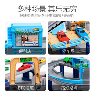 Đồ chơi - Đồ chơi cho bé Tomica 2 Speed & Control