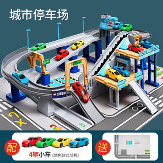 Đồ chơi - Đồ chơi cho bé Tomica 2 Speed & Control