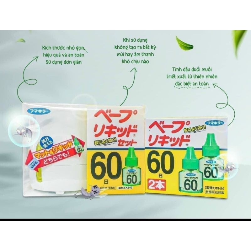 Hộp Set 2 lọ tinh dầu đuổi muỗi Nhật 45ml x2