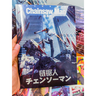 🌟giá huỷ diệt🌟 artbook chainsaw man thợ săn quỷ