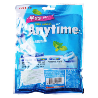Kẹo Lotte Anytime 60G (Đủ Vị)