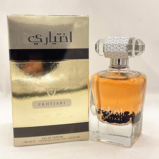 Nước hoa dầu thơm nam nữ thơm lâu Classic 100ml Dubai unisex  thơm lâu quyến rũ - tinh dầu nước hoa Dubai B229