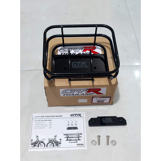 Rổ dream gtr thái