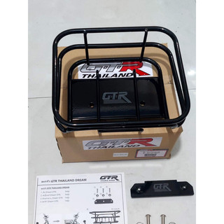 Rổ Dream GTR thái