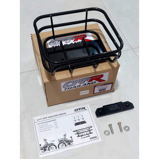 Rổ Dream GTR thái